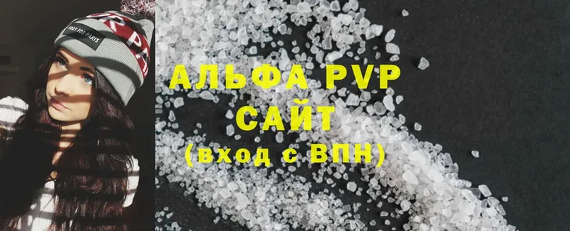 Где продают наркотики Краснознаменск Конопля  Альфа ПВП  Гашиш  Кокаин 