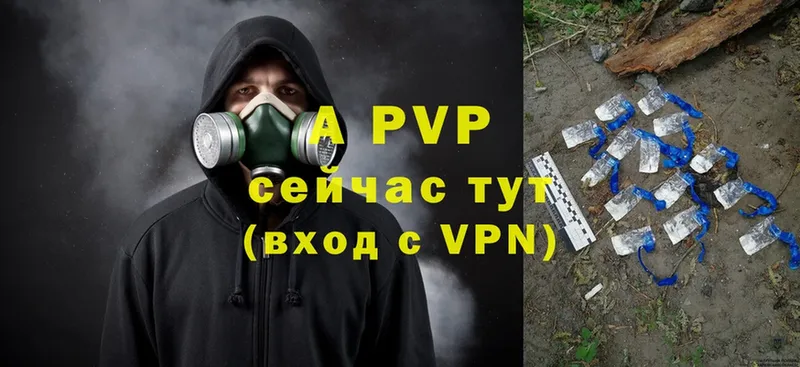 цены   Краснознаменск  Alfa_PVP мука 